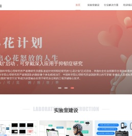 北京中科心研科技有限公司