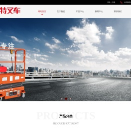 欧力特电动叉车