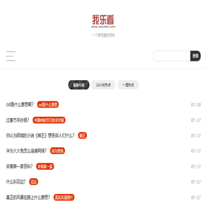 99生活网
