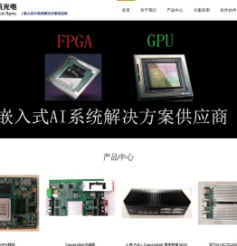 图像处理卡