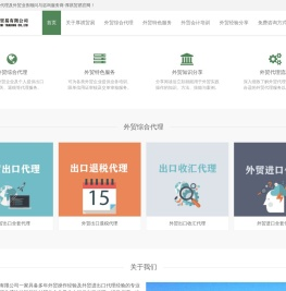 沈阳厚祺贸易有限公司