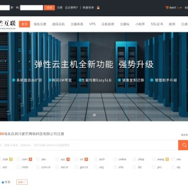 四川麦芒网络科技有限公司
