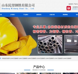 Q355B无缝钢管价格现货销售