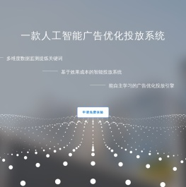 智道未来