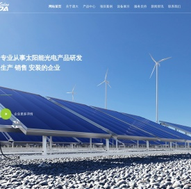 江苏晟大光电科技有限公司