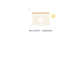 宁夏紫光天化蛋氨酸有限责任公司