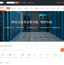 鸿邑科技