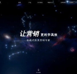 万有引量