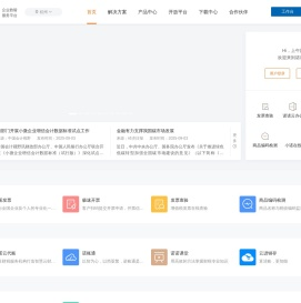 诺诺网