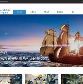 上海于睿企业管理咨询有限公司