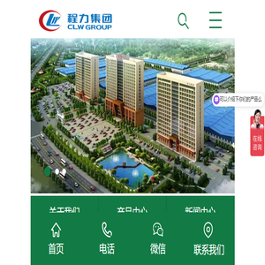 程力汽车集团应急保障车产业园