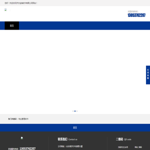 物业管理软件,物业收费系统,智慧社区系统,智能小区管理