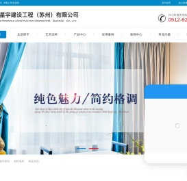 苏州外墙翻新