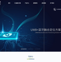 美迪索科室内通