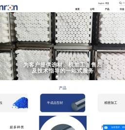 工程塑料板棒材,塑料半成品型材,特种工程塑料源头厂家