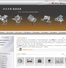 压铸模具网