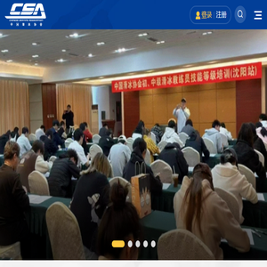 中国滑冰协会