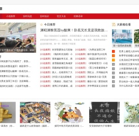 扑克文章网