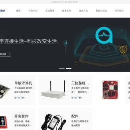 深圳大经技术有限公司