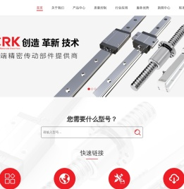 CRK直线导轨