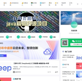 百战百胜
