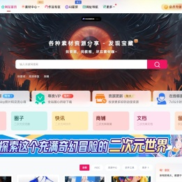 素材咖资源