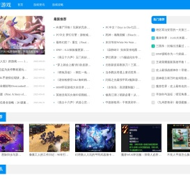 吉吉游戏