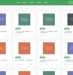 绿色下载网