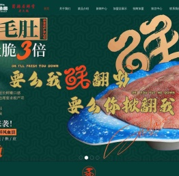蜀辣居鲜货老火锅