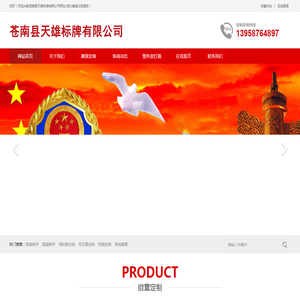 警徽厂家,消防警徽制作,国徽定点生产厂家