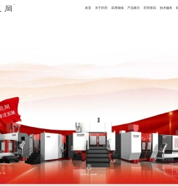 巨冈精工（广东）股份有限公司