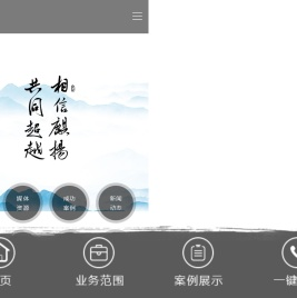 成都麒扬文化传播有限公司