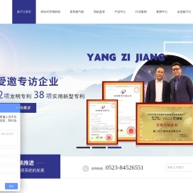 组合式空调机组,新风换气机,风机盘管,扬子江空调,净化空调机组生产厂家
