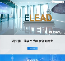 易立德