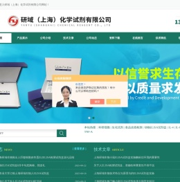 大鼠ELISA试剂盒,小鼠ELISA试剂盒,ELISA检测试剂盒,ELISA试剂盒
