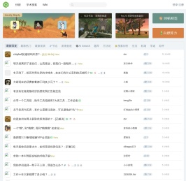 虫部落