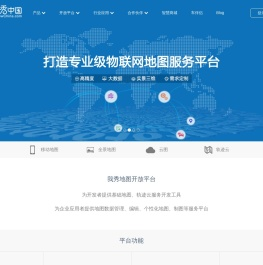 我秀中国