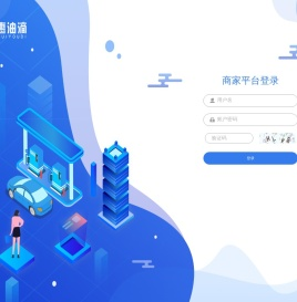 后台登录