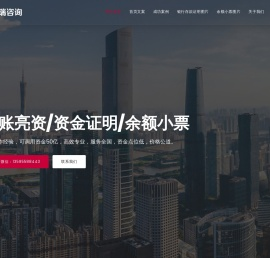 广东摆账公司