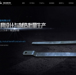 深圳五金制品厂家