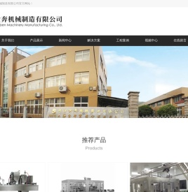 发酵罐设计