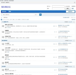 运维之家