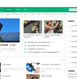 金张掖信息网