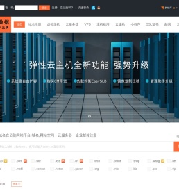 亿韵网站平台