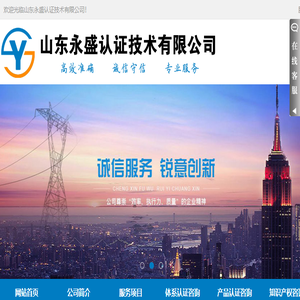 质量管理体系认证
