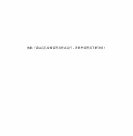 深圳市富屯科技有限公司