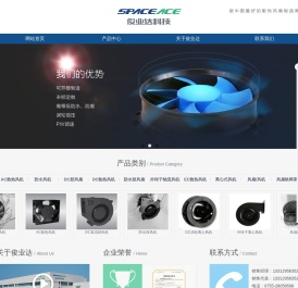 散热风扇生产厂家＿批发小型鼓风机＿微型轴流风扇制造＿AC/DC无刷风机供应＿IP68防水防潮风扇＿深圳市俊业达电机科技有限公司