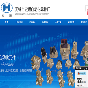 电磁换向阀,换向阀,截止阀,