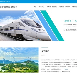法拉电容器