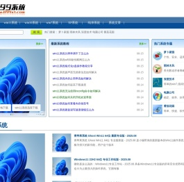 win11下载